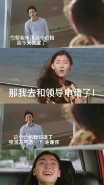 真實我了