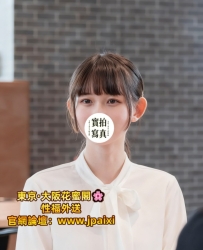 🔴番号：2870-みさや(日）