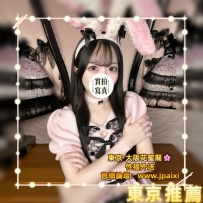#東京紅牌反饋+1