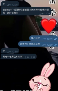 感恩我哥哥回台灣之前打炮兩小時射了兩次~