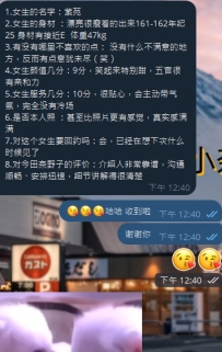收到客评啦~来自今天哥给出的体验感~
