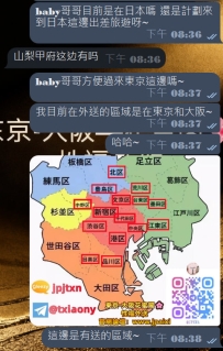 關於奈野子這邊有送的區域~哈哈哈~