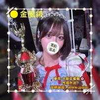 🟡番号：3577 160cmDcup·43kg·22y