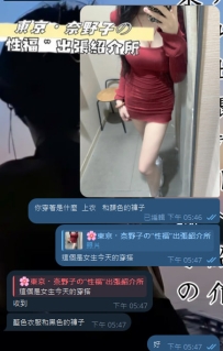 😘原來日本的自助酒店取房卡是這樣子取的 也太讚