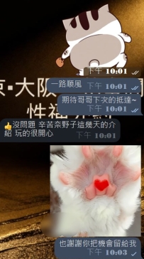 不是一天的信任，
