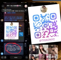 溫馨提醒｜請各位大大留意 在留意🤍