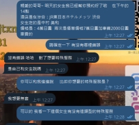 預約一波走起
