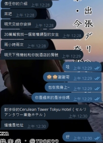 感恩哥哥對我信任的介紹🥺