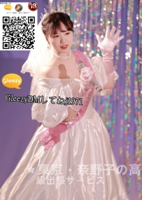 🇯🇵名前：桃瀬 しおり