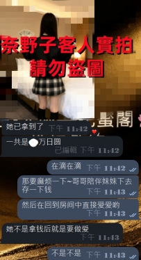 #大阪性福至上了呀