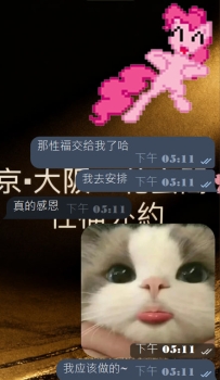 #芜湖~东京签收哥哥两小时性福反馈~