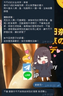 簽收到昨天的反饋已收到啦~