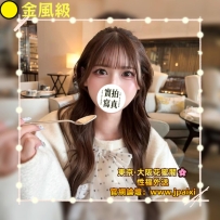 #大阪今日出勤中 #店長主推