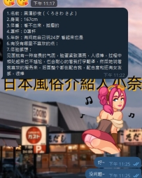 https://t.me/gaedrhrtj/744