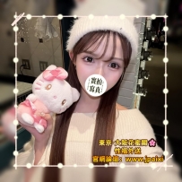 🟢番号：1065 157cm·Ecup·46kg