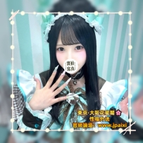 #東京今日出勤中 #店長主推