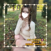 🟡番号：949 164cm·Dcup·45kg