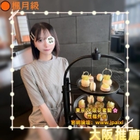 🟠番号：1567 167cm/Ccup/42kg/22y