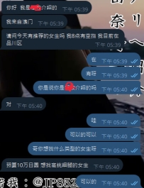 🙏被一直配合的熟客大大感动了🥺，