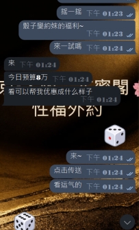 #大阪性福預約至上