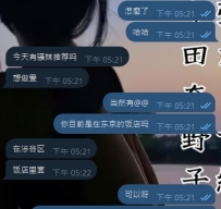 🤣找骚妹妹找我安排就对了