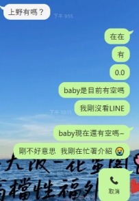 🥺🥺🥺抱歉  今天月底比較忙   希望大大們體諒一下