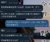 😘ダブルでご案内できますよ〜♪