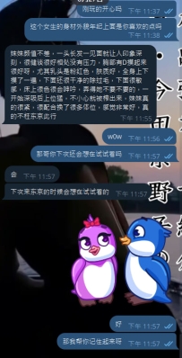 感恩來自過來東京旅遊