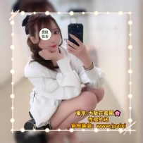 #大阪今日出勤中 #店長主推