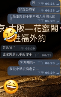 🤯我從小就沒有老...公...