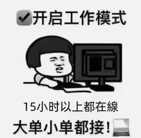 🌸持續在線～ 有需要隨時可以找我💫