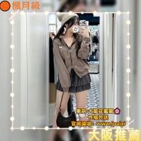 🟠番号：1388 172cm·Ccup·46kg·22y