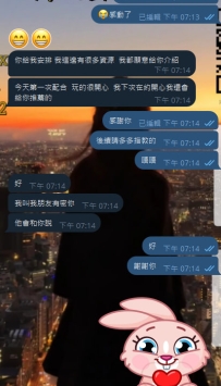 ✨感恩的心，感謝有哥哥的信任～