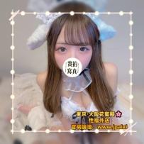 #東京今日出勤中 #店長主推