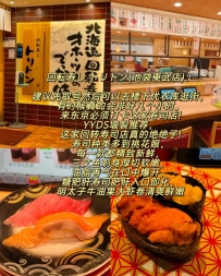 ?【寿喜锅】和牛盛宴与平价之选 ? 鍋ぞう（NABEZOU）