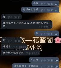 #大阪又又性福+1啦