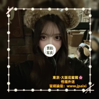 #東京出勤中 #店長主推