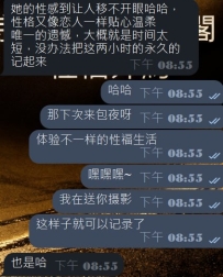 包夜+摄影  想不记住樱花妹都难嘿嘿嘿~