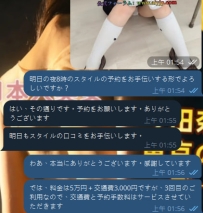 信頼していただきありがとうございます。