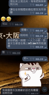 #3人炮兵團