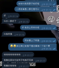 😂😂 我的好朋友阿强哥😜