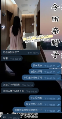 这位哥哥已经成功接到女生啦~ 现在就是玩开心的时间啦~