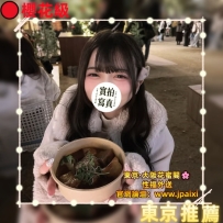 #關於花蜜閣這邊見面不喜歡給女生取消費用詳細說明  為避免產生不必要的誤會與爭議，