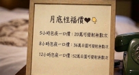 🌙大阪包夜主推｜一整晚的專屬陪伴