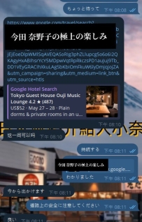 来自日本哥哥的找小奈推荐日本女生啦~ 嘿嘿~谢谢你的信任直接来找我做介绍人~
