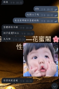 #東京外約反饋+1