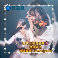 🔵番号：3486 162cmEcup·46kg·22y