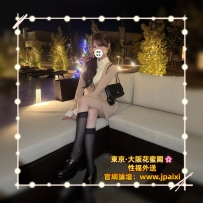 🟢番号：1015 164cm·Dcup·45kg