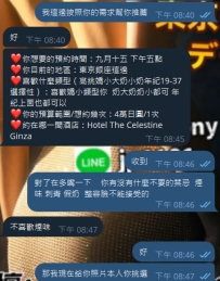 😘預約上啦~ 加入進來就說要預約至上~