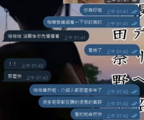 哥哥今天體驗的反饋體驗感來啦~ 體驗感：